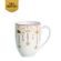 Mug Navideno
